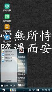 随心爱
