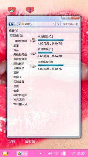 红唇