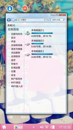 心键