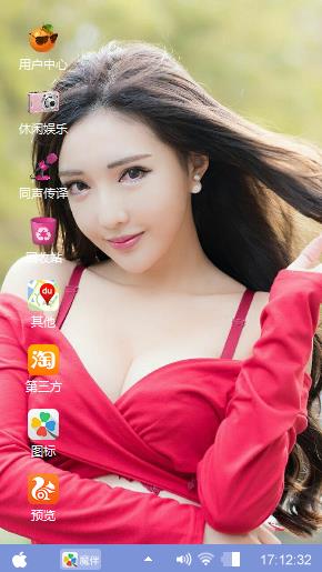 美女