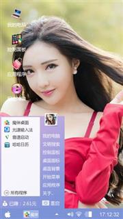 美女