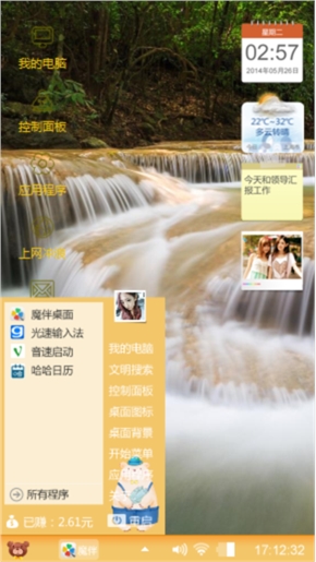 寂静