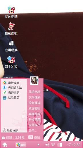 exo