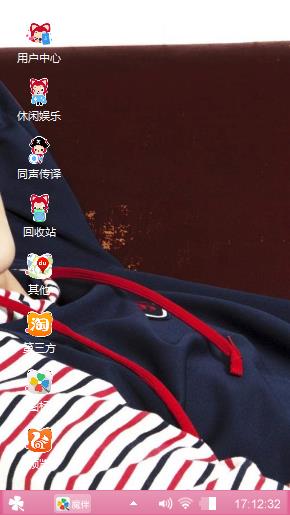 exo
