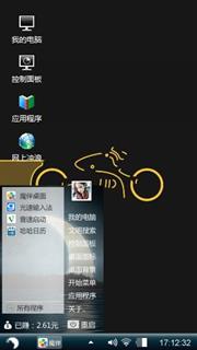 唯美主题