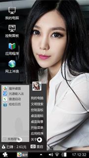 气质美女