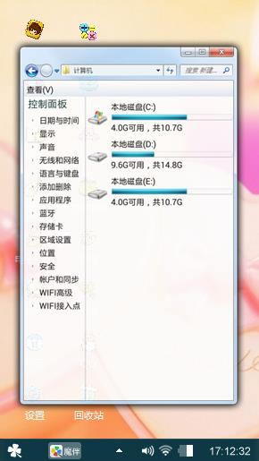 爱的礼物
