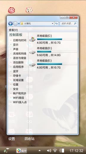 喵喵