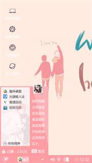和爱情无关