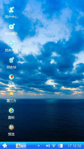 第一次做