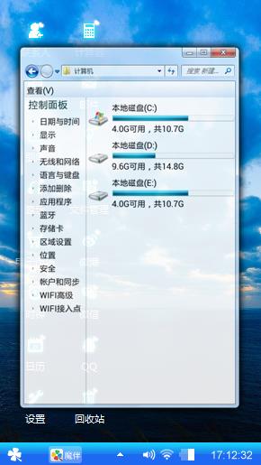 第一次做