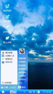 第一次做