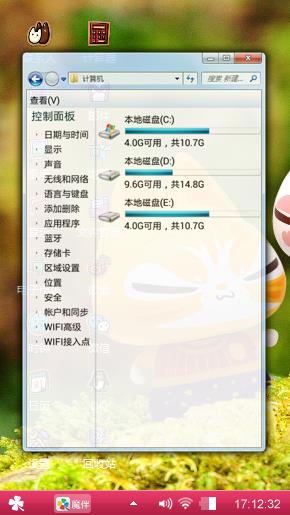 卡通拽猫