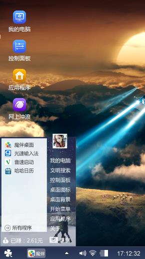GTGraphics 3