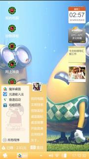 小黄人
