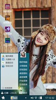 冬装的美女