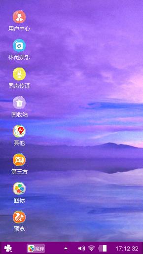 不知道