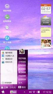 不知道