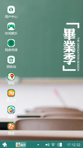 黑板的颜色