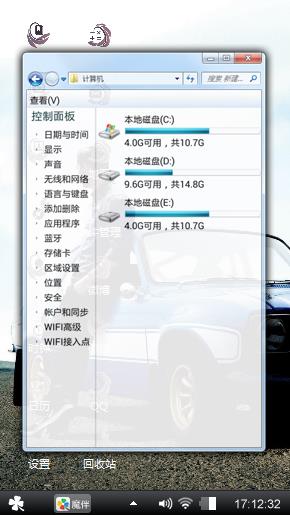 速度与激情