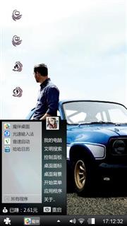 速度与激情