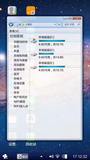 星空
