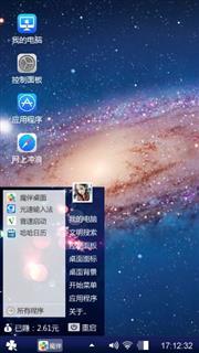 星空