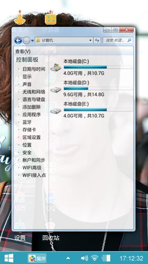小绵羊艺兴