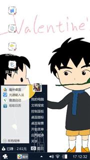 丸子