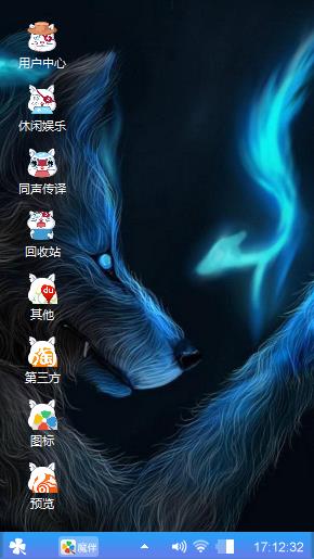 夜狼