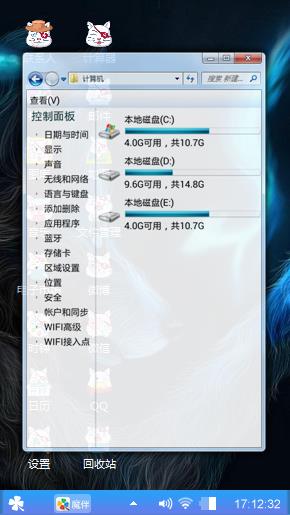 夜狼
