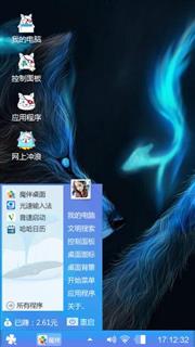 夜狼