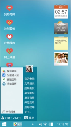 美女
