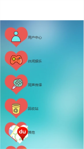 美女