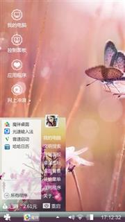 唯爱你