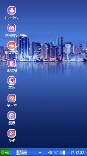 海市蜃楼