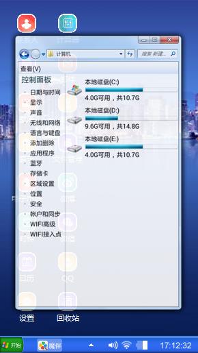 海市蜃楼