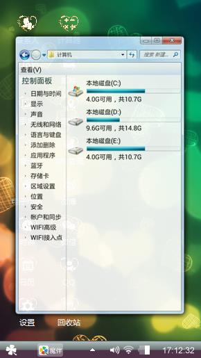 绿色爱心