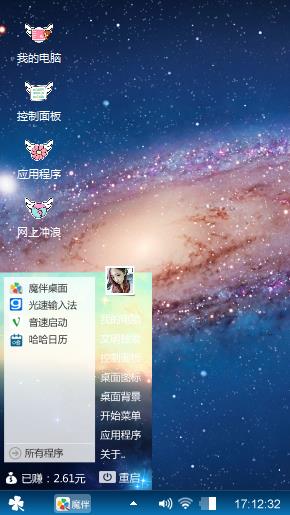 银河系