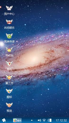 银河系
