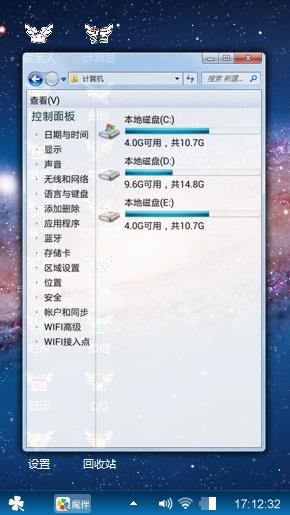 银河系