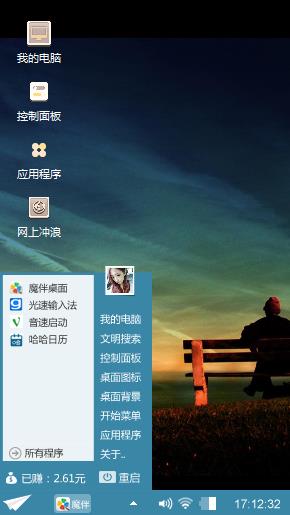 黄昏