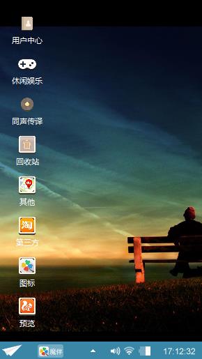 黄昏