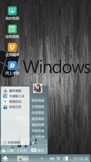 好好看