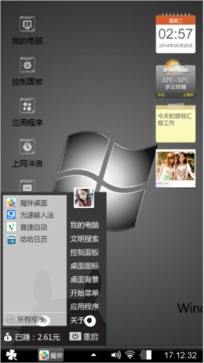 黑色系
