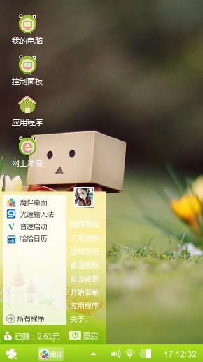 共和国D