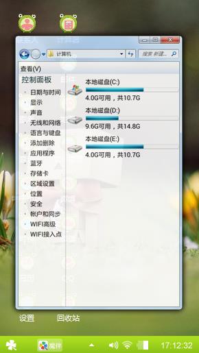 共和国D