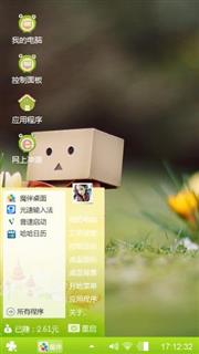 共和国D