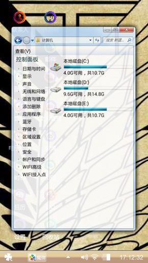 吼吼