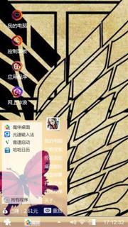 吼吼
